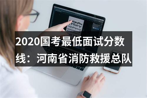 关于河南省2022年统一考试录用公务员（南阳市职位）申请笔试退费的公告 图片