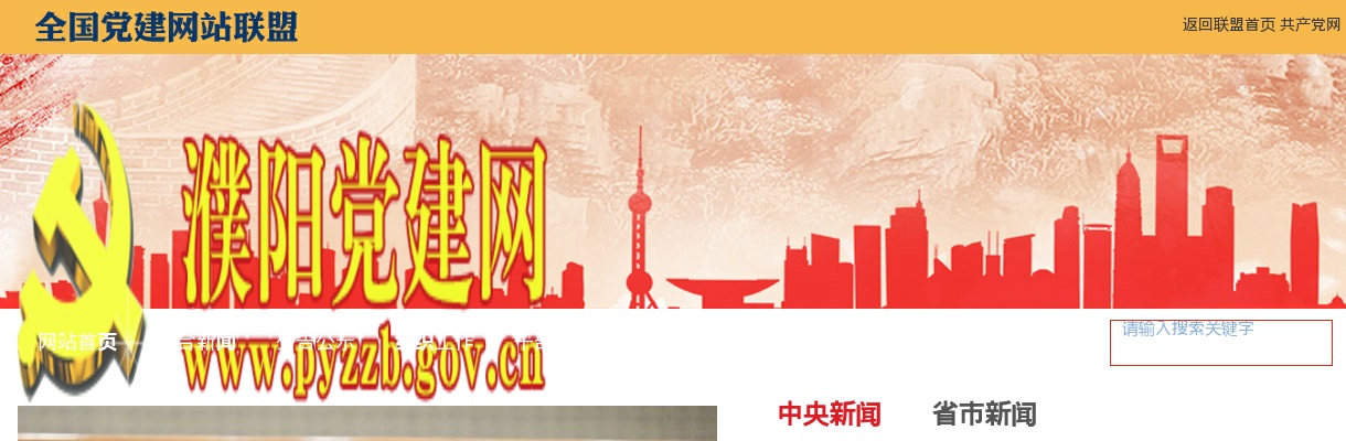 2021年濮阳市统一考试录用公务员拟录用人员名单公示（第一批） 图片