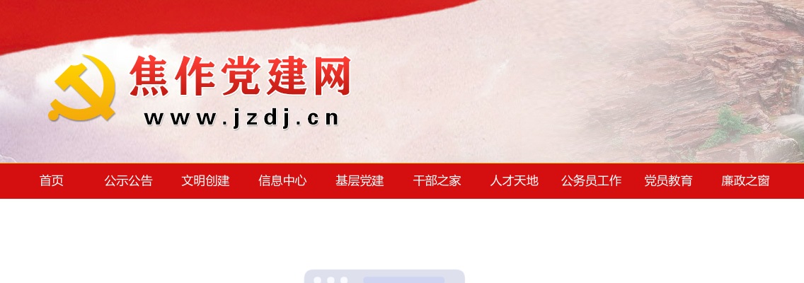 2024年南阳市唐河县南都新英才高级中学高薪招聘名优教师71名公告 图片