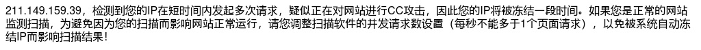 河南省2020年统一考试录用公务员漯河市职位体检公告 图片