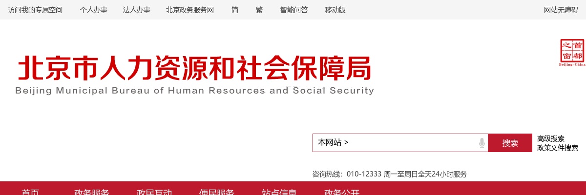 2024年南阳市镇平县第一高级中学赴河南师范大学招聘教师20名公告 图片