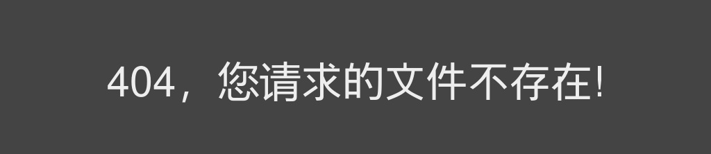 2020年河南省统一考试录用公务员商丘市职位面试资格确认递补通知 图片