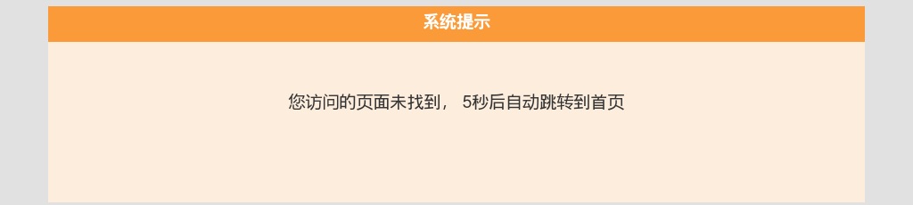 2024年南阳邓州春雨国文高中招聘教师23人公告 图片