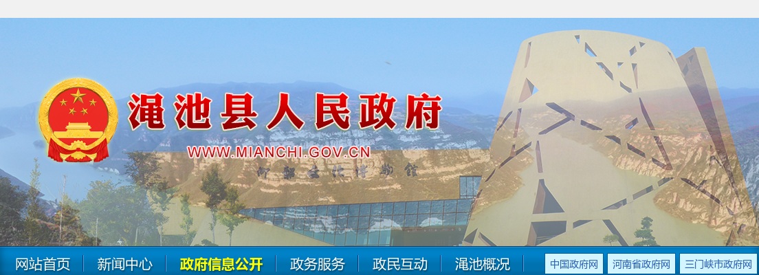 2025年南阳市第十三中学校北校区校园招聘教师4人公告 图片