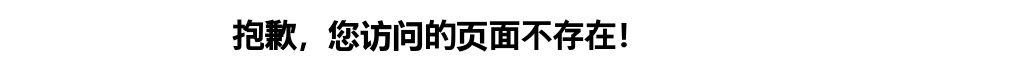2024年水利部黄河水利委员会事业单位公开招考高校毕业生公告（161人） 图片
