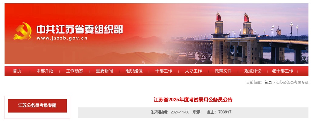 2023年南阳内乡县招聘事业单位工作人员笔试成绩予以公告 图片