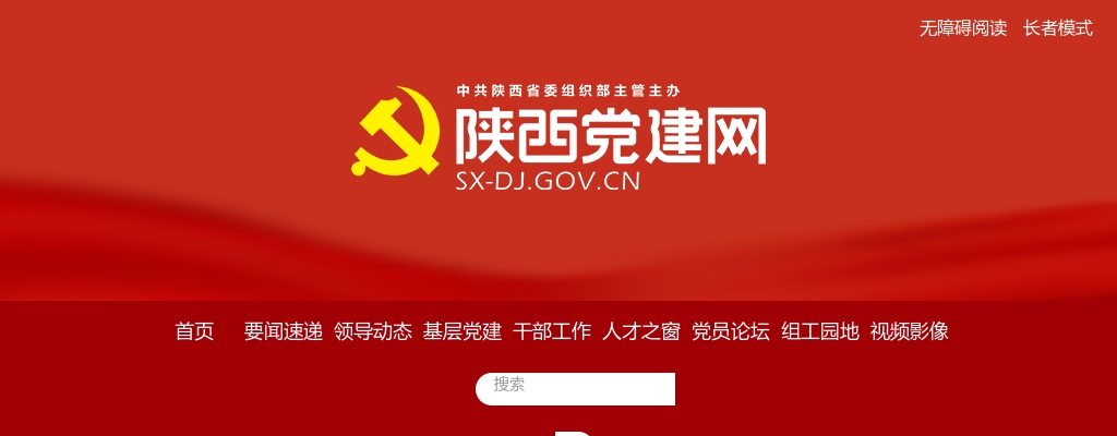 2022年陕西省公务员考试招录6449人公告 图片