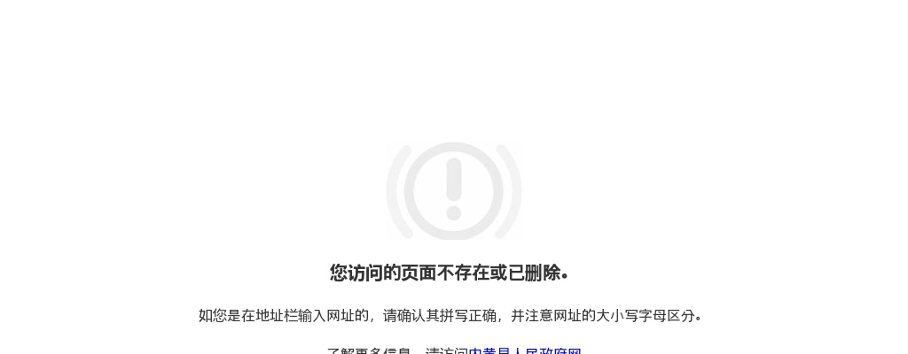2021年南阳卧龙区乡镇卫生院特招医学院校毕业生总成绩公告 图片
