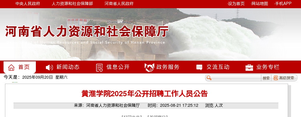 2020年卧龙区卫健系统公开招聘专业技术人员笔试成绩公告 图片